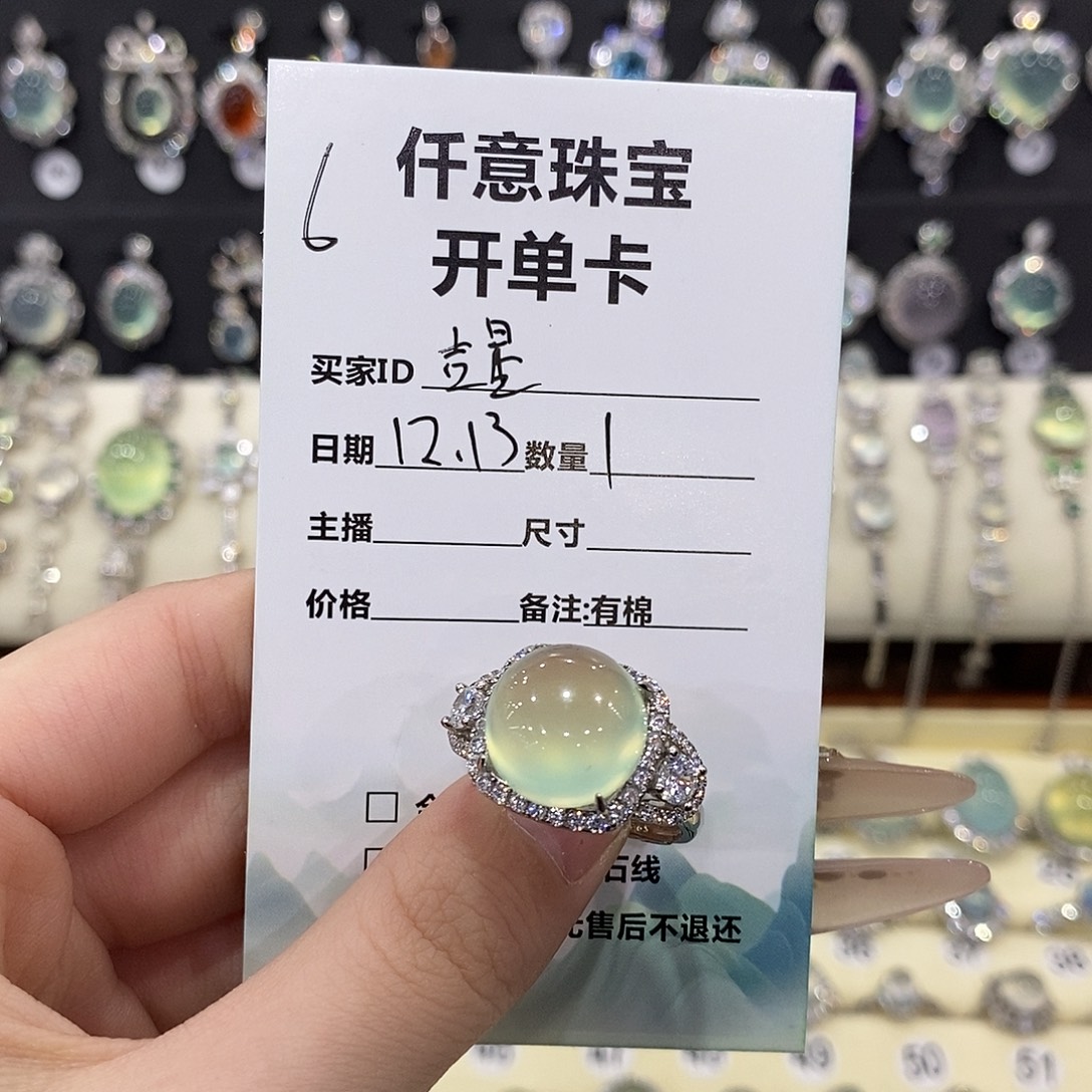 吉****蛇纹石玉银S925镶嵌戒指