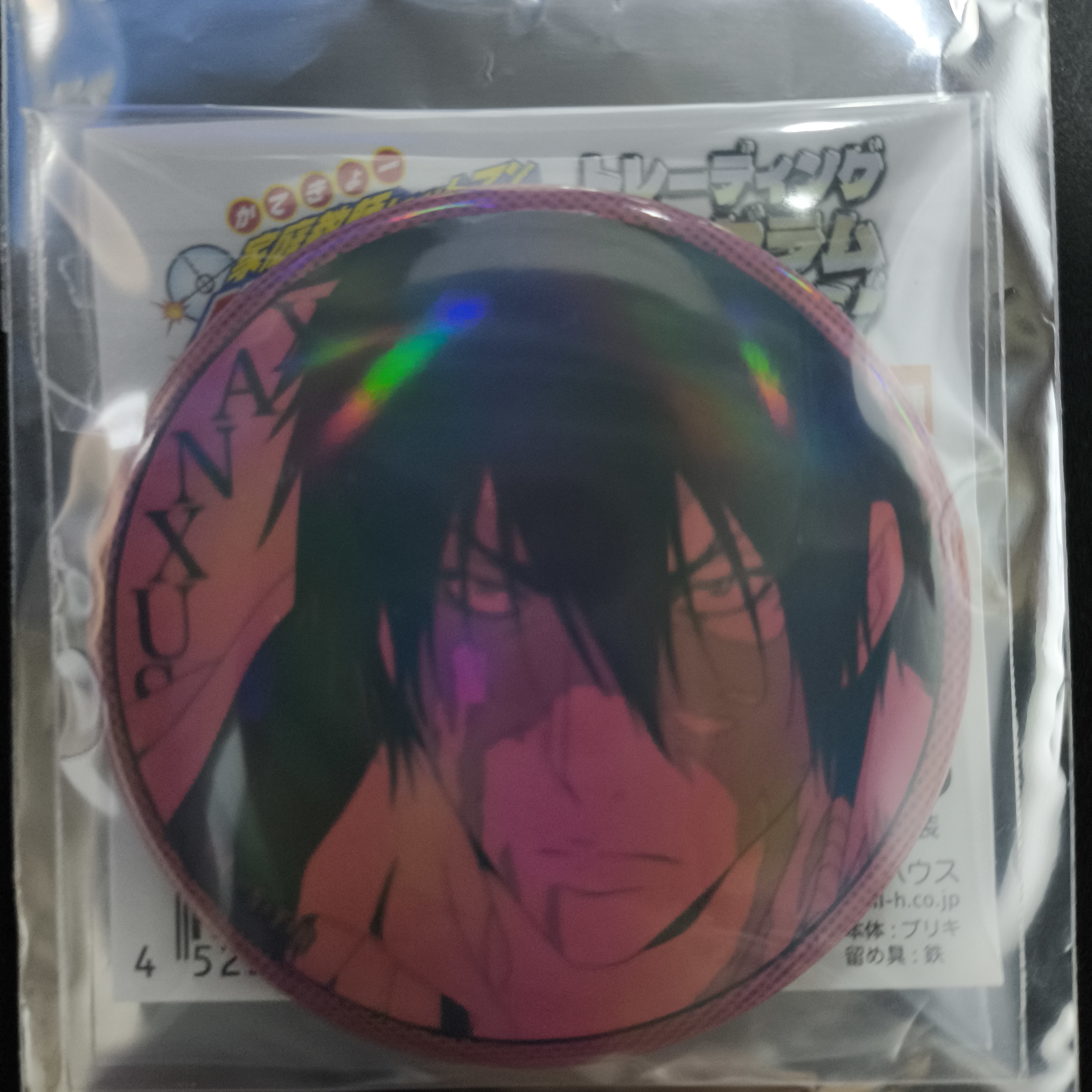 家庭教师 xanxus铜闪吧唧