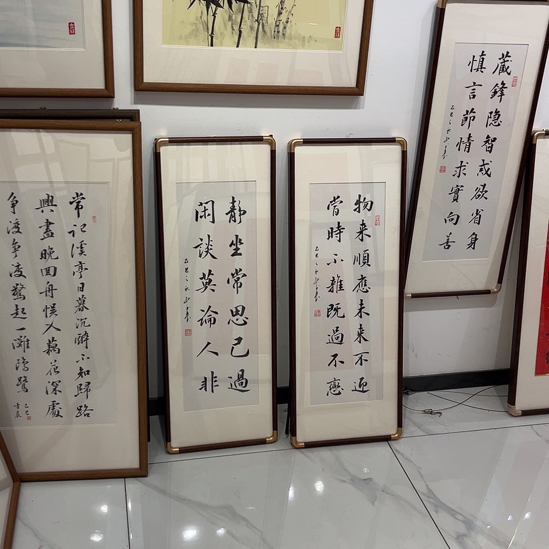 0***9书法书法定制3090