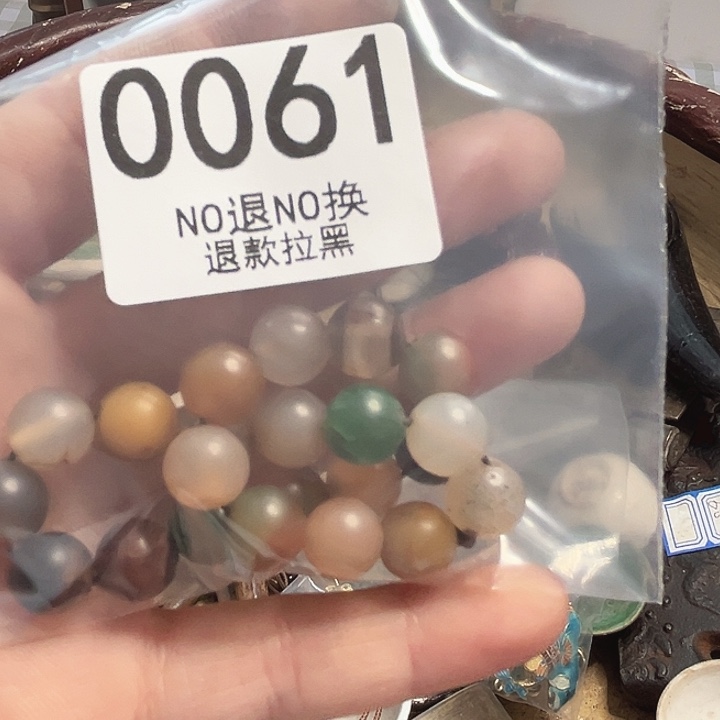 锦***瑟瓷片0061 1111111