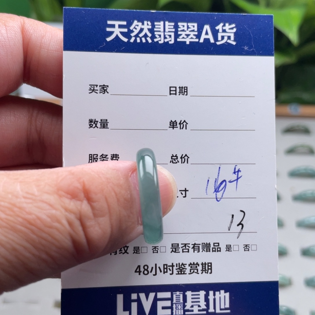 翡翠戒指未镶嵌翡翠