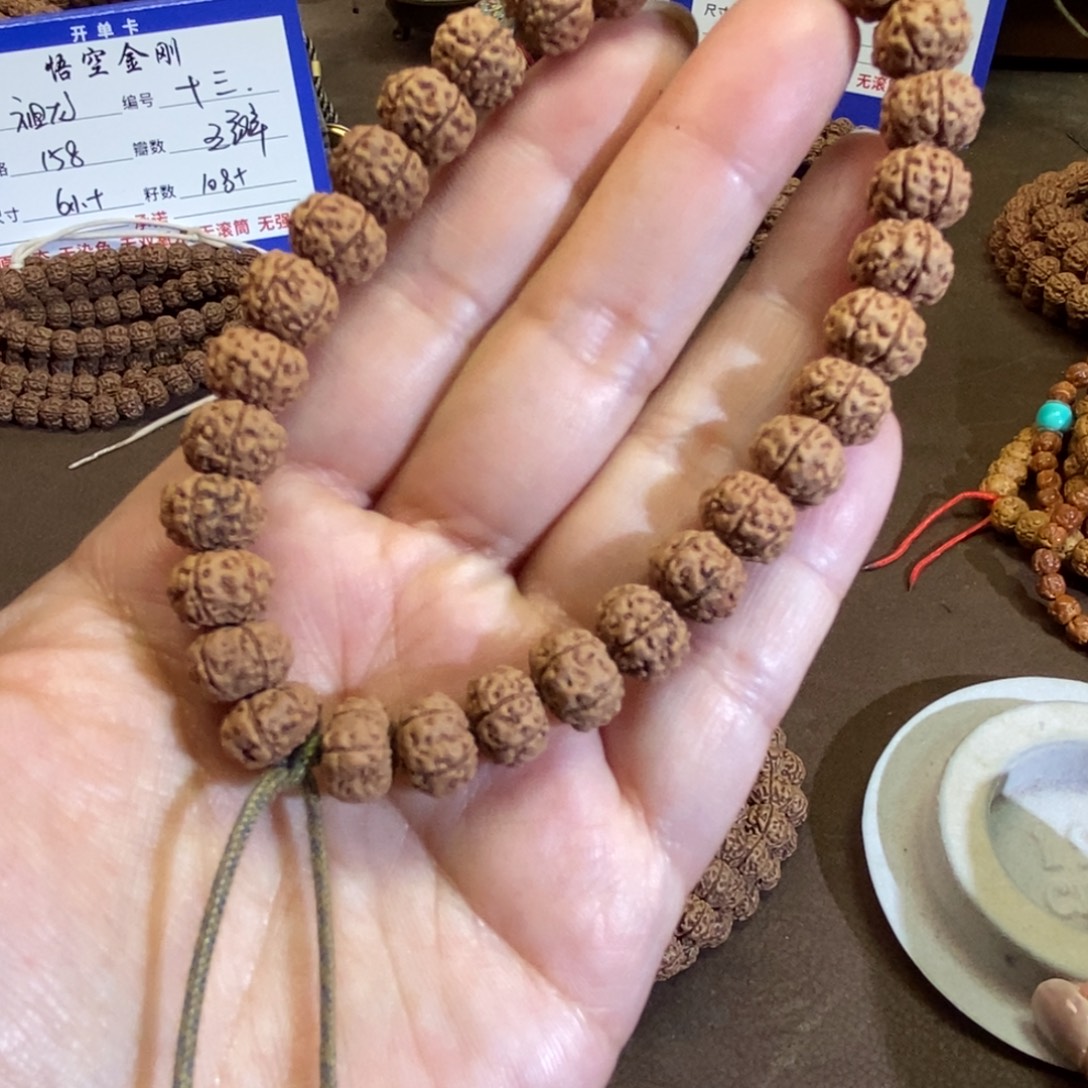 ଲ***…金刚菩提吊坠精挑至尊树王单圈