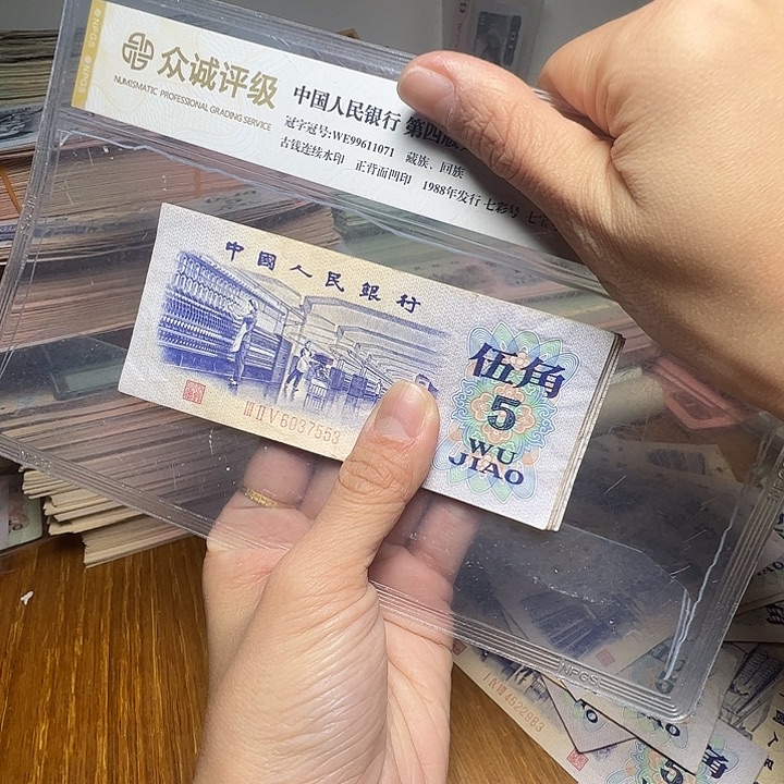 大***刃退市人民币10张如图