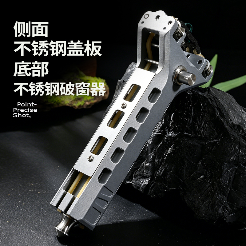 新款机械师二代连发弹弓成年人户外竞技合规解压玩具
