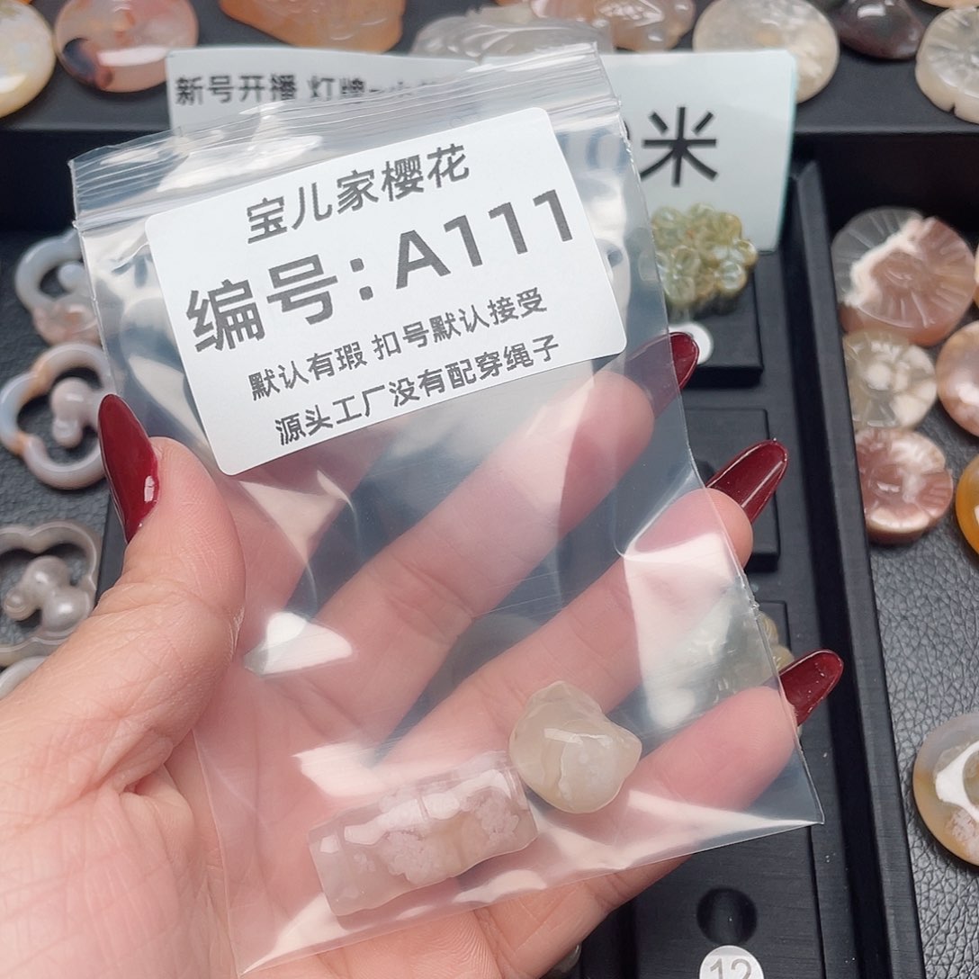 玛瑙/玉髓颈饰未镶嵌奶*