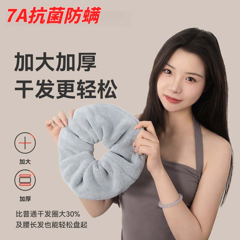 【官方正品】吸水毛巾发圈不伤发大肠圈2025女湿发快干超吸水