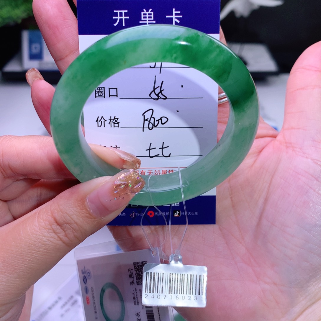 石英质玉手镯未镶嵌哈*9