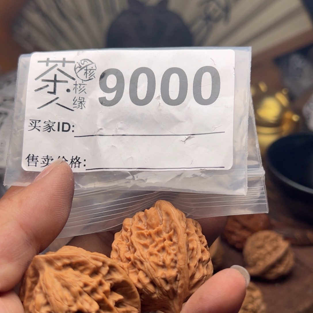 【闪购商品】文玩核桃吊坠今天