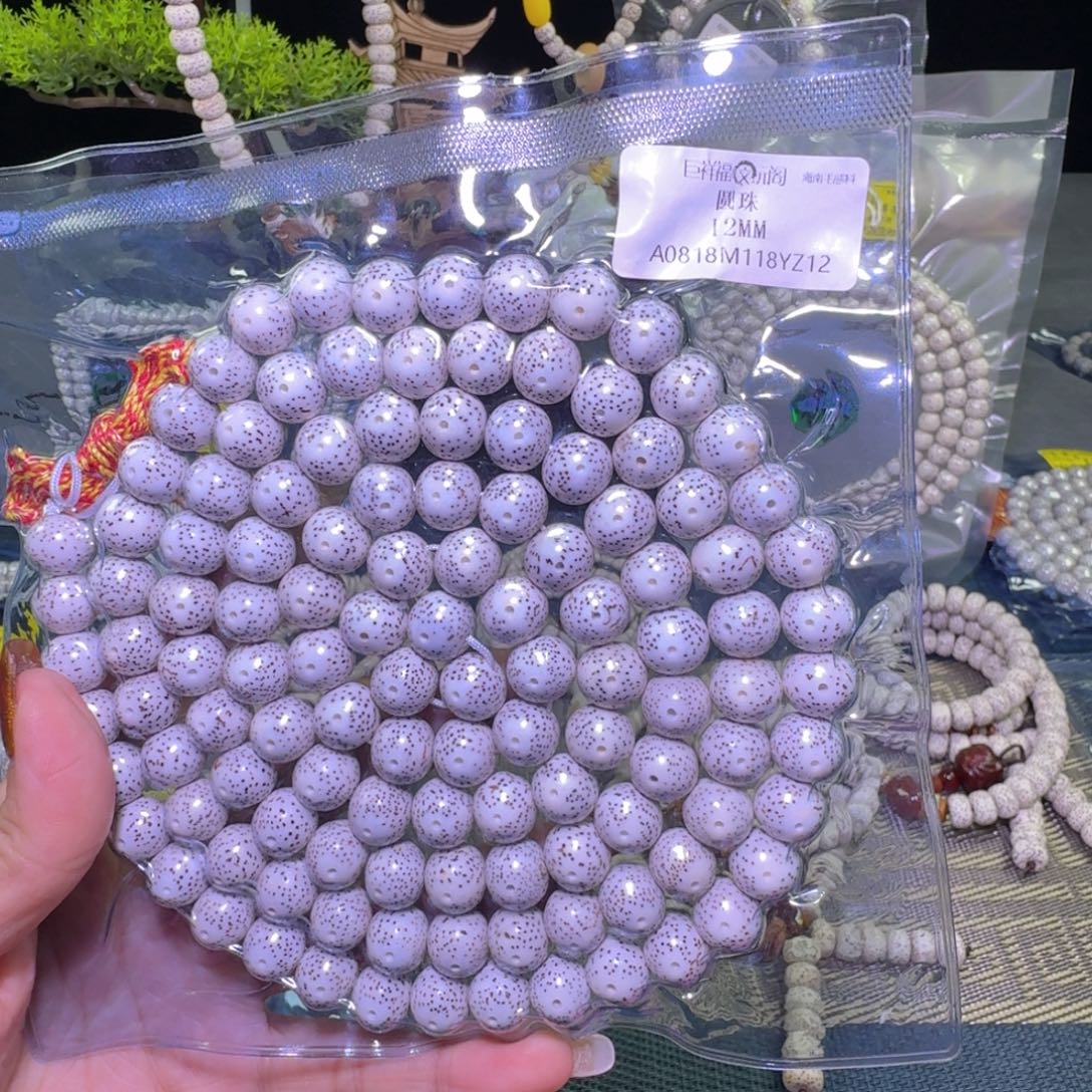 静***生手串星月菩提星月菩提