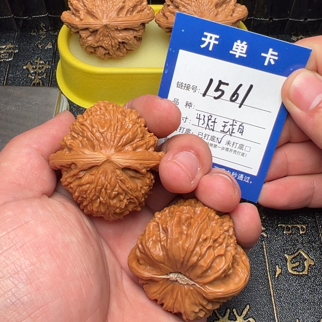 吊坠文玩核桃好果子