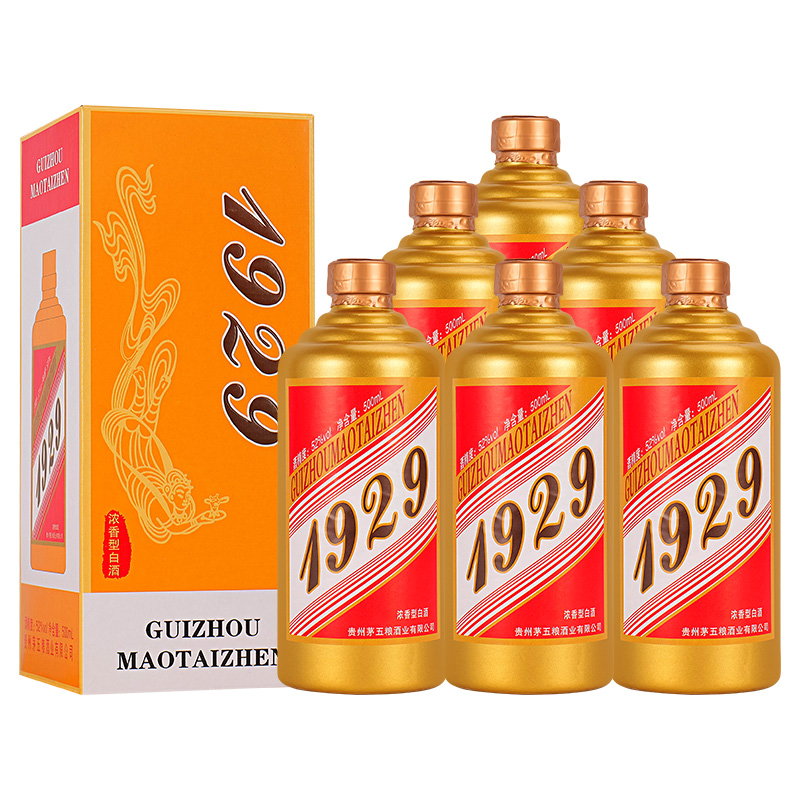 九龙潭1929珍藏白酒，今日新品推广价，手慢无！52度
