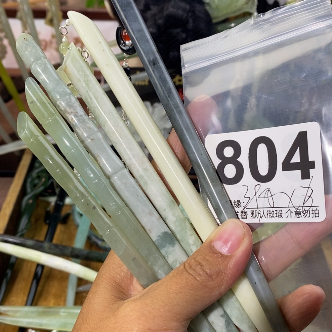 清***语蛇纹石玉未镶嵌发饰