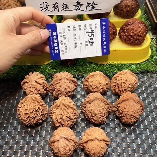 把件桃核核桃大礼包5对9502