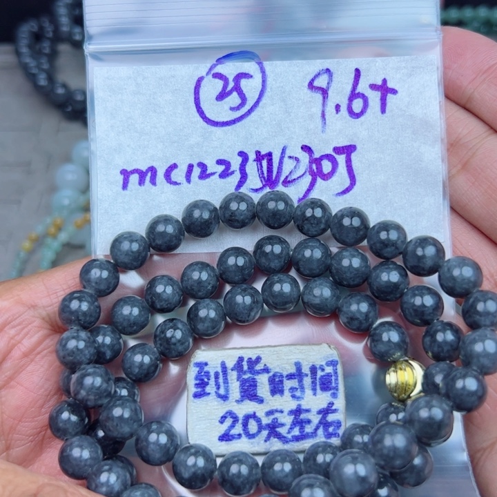 我***奇定制翡翠未镶嵌不退不换