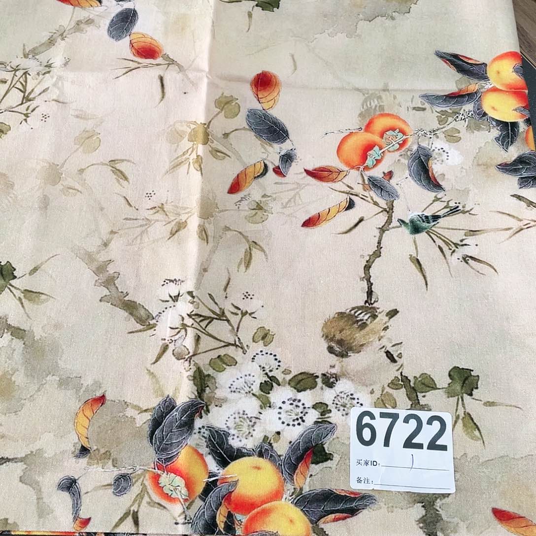 清仓米样一米价纯棉平布1.1米宽果子布艺