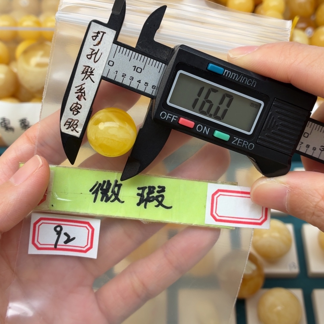 蜜蜡未镶嵌裸石微瑕