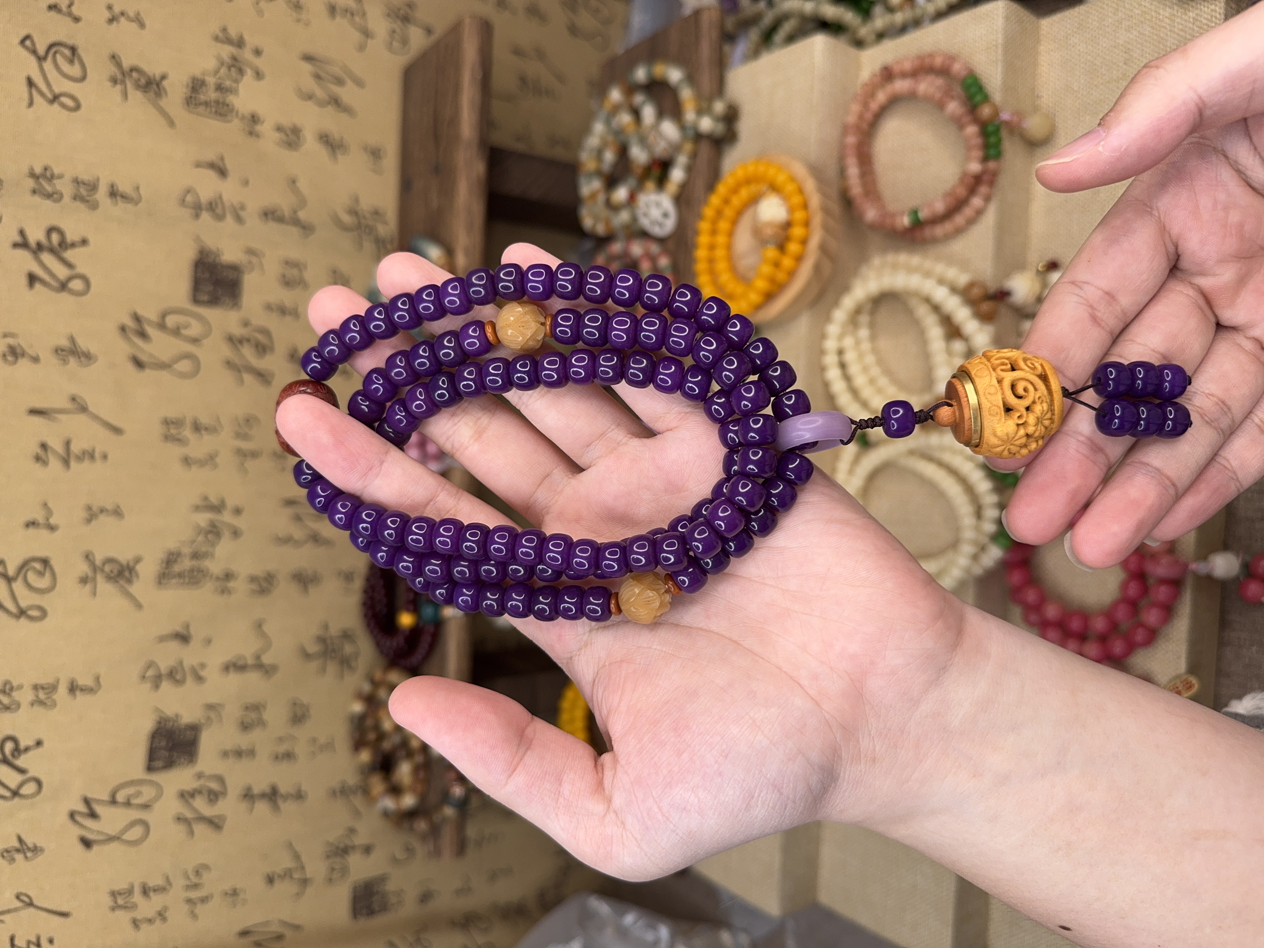 【紫菩提】菩提紫色108 原生态菩提7*9（送盘玩袋+4瓶香丸+单圈）