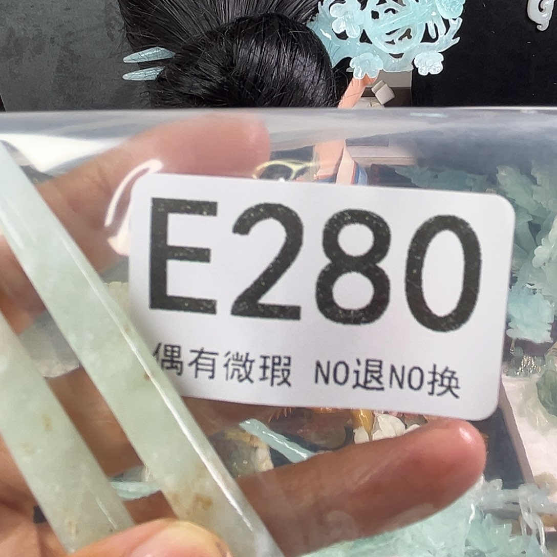 岫玉未镶嵌发饰用****3
