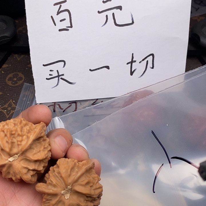 吊坠文玩核桃37573575353775337