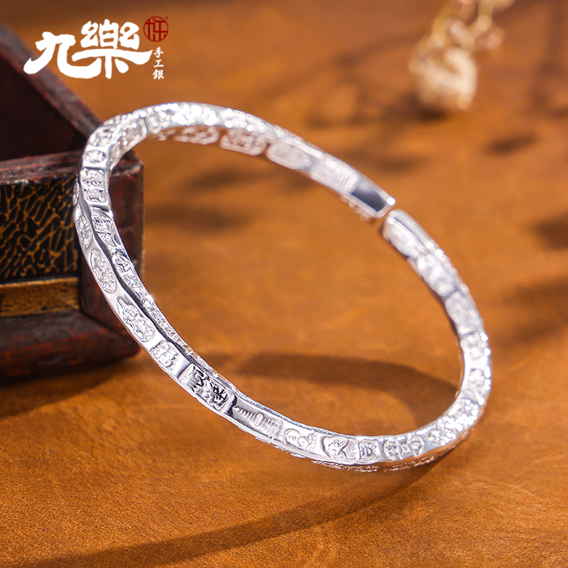 九乐 足银手镯 999亮面吉言莫比乌斯手镯时尚气质情侣百搭约33克