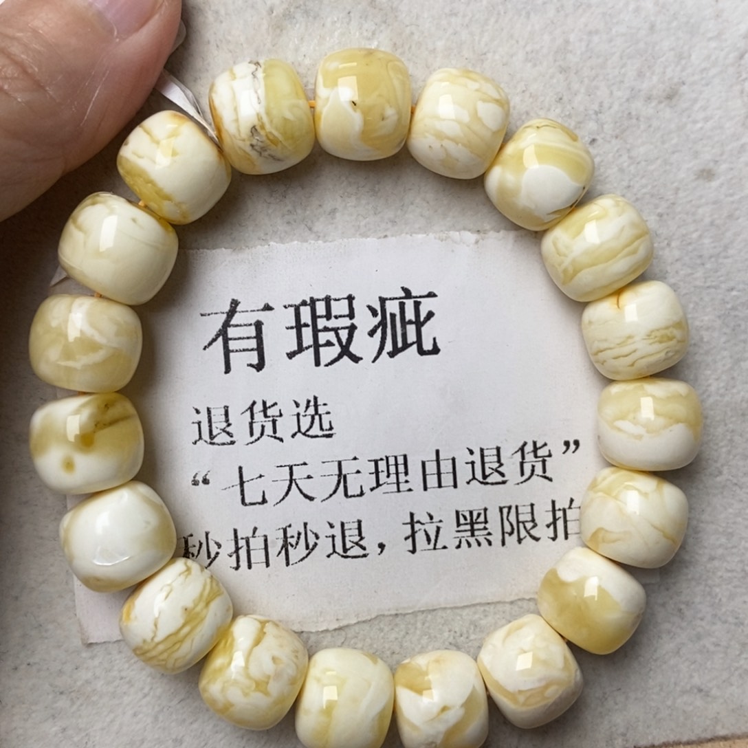 琥珀未镶嵌珠宝奇石30