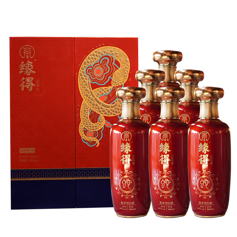 缘得蛇年生肖酒【6瓶装】酱香型白酒53度51-60度