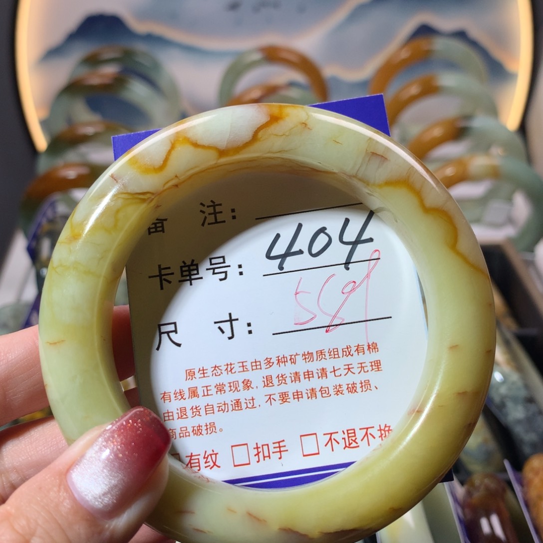 【闪购商品】蛇纹石玉手镯未镶嵌