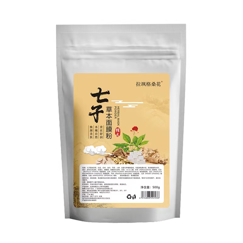 （志)七子、玫瑰、绿豆、洋甘菊、薄荷等软膜粉（一袋500克，内有分链接）