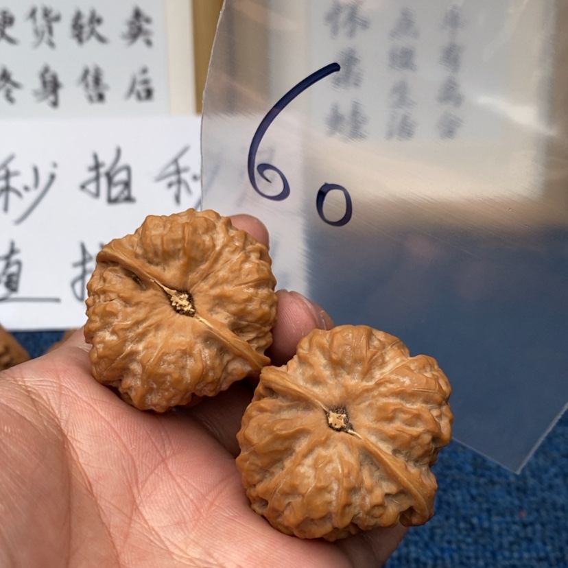 【闪购商品】文玩核桃吊坠537753735735573357