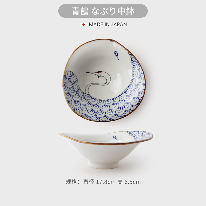 HASAMI-YAKI/波佐见烧翔芳窑龟鹤碗盘餐具高档餐具家用釉下彩手绘