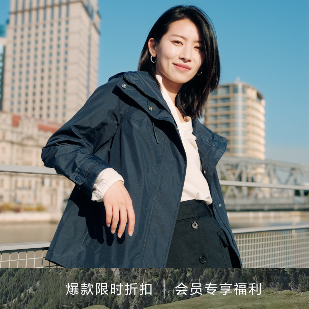 AIGLE艾高GTX防风防水透汽时尚户外防风连帽功能性夹克AY28