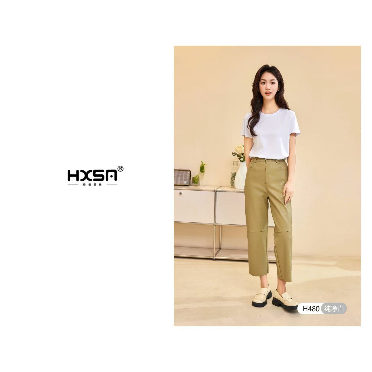 HXSM「女三防冰爽棉T」夏奢华简约风显瘦百搭短袖480