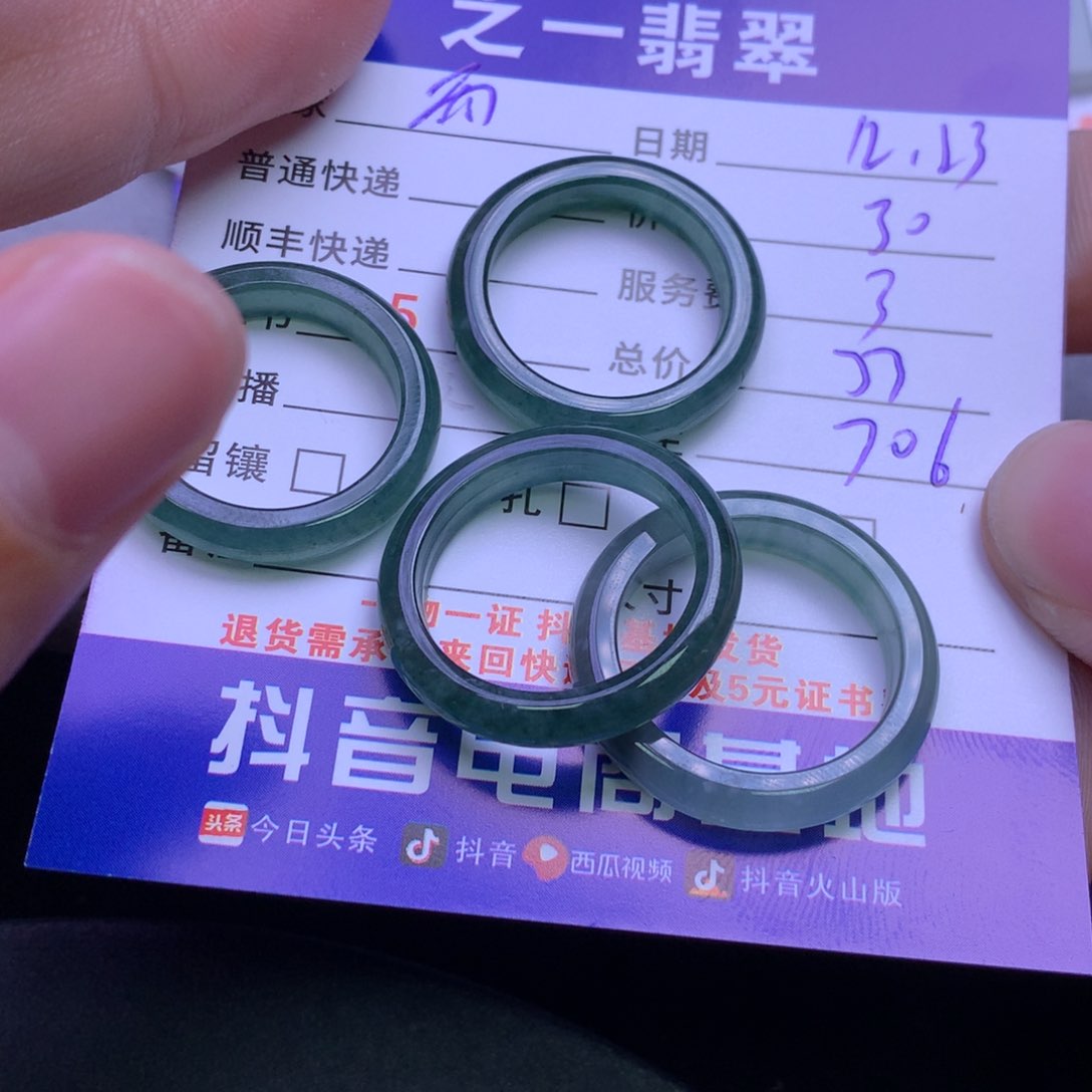 颈饰未镶嵌翡翠?*轩