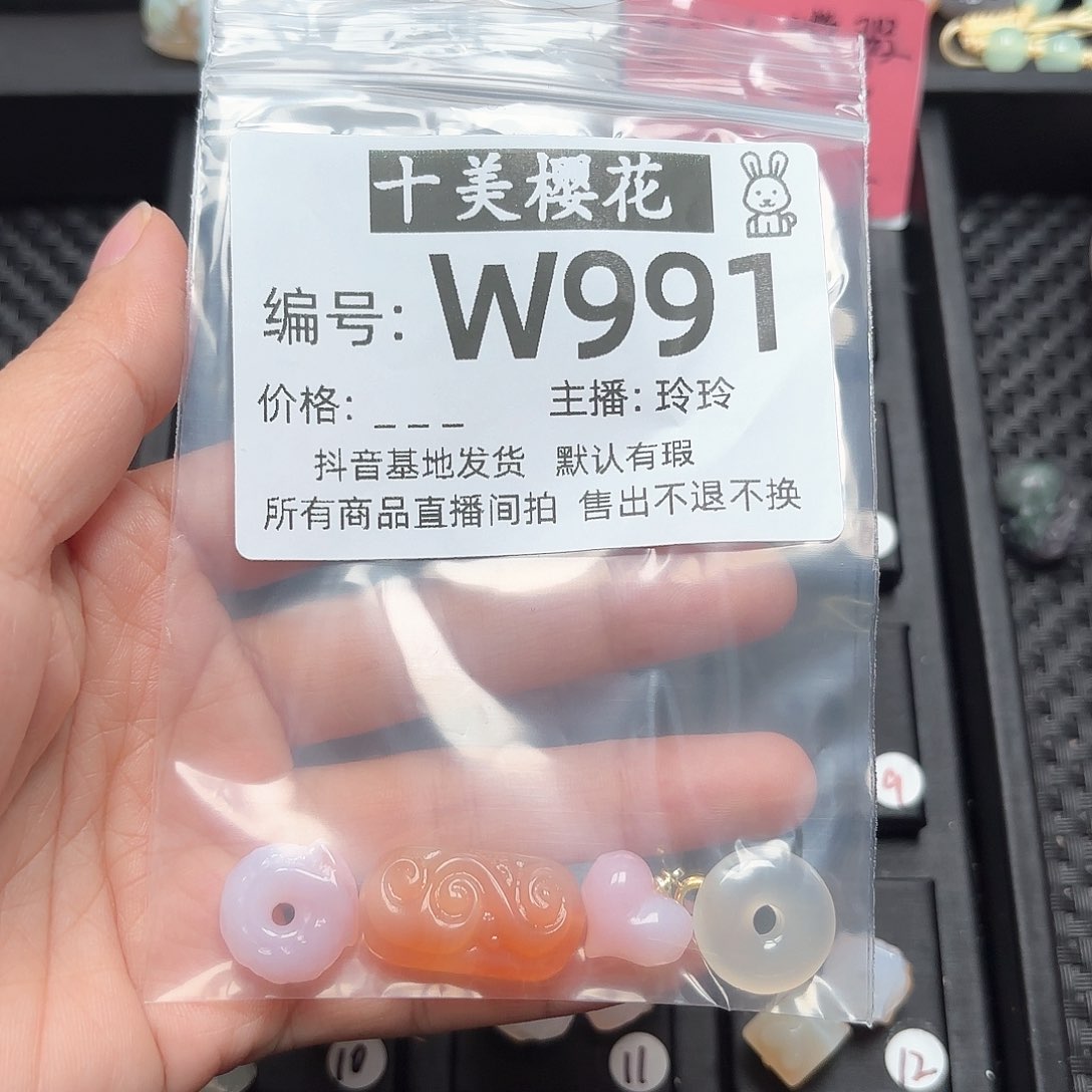 玛瑙/玉髓颈饰合金彩***糖