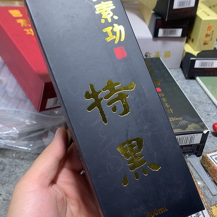 金水月轩墨天清仓
