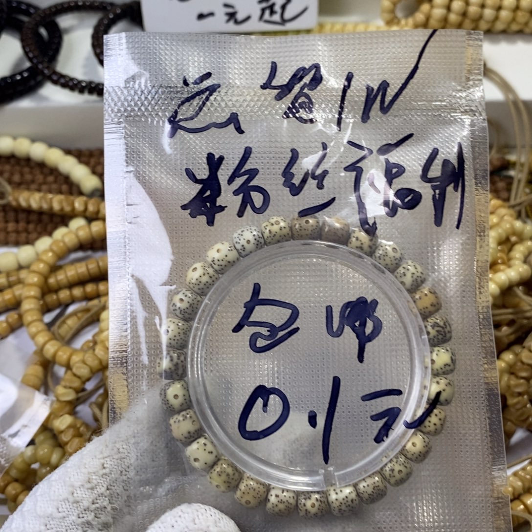 星月菩提手串星月菩提卡8福利瑕疵