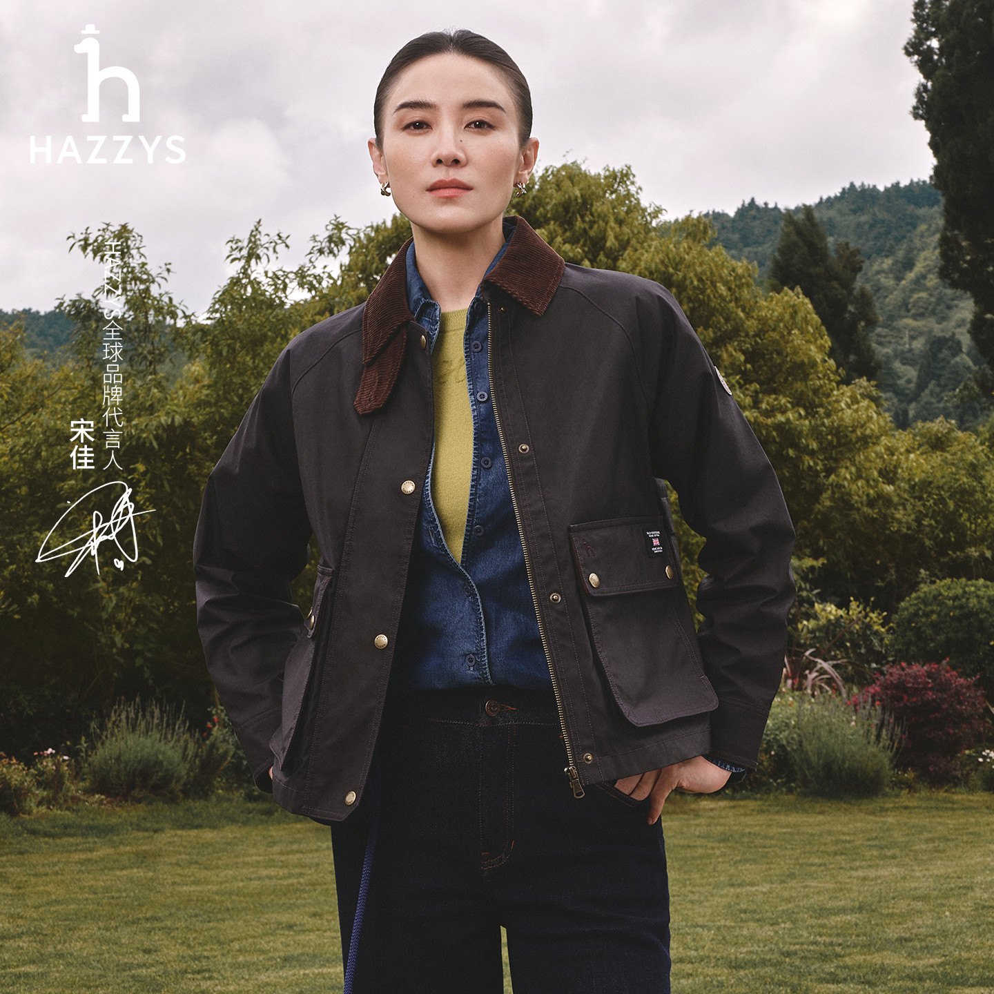 【宋佳商场同款】HAZZYS哈吉斯秋冬季女士巴恩风干蜡夹克休闲外套