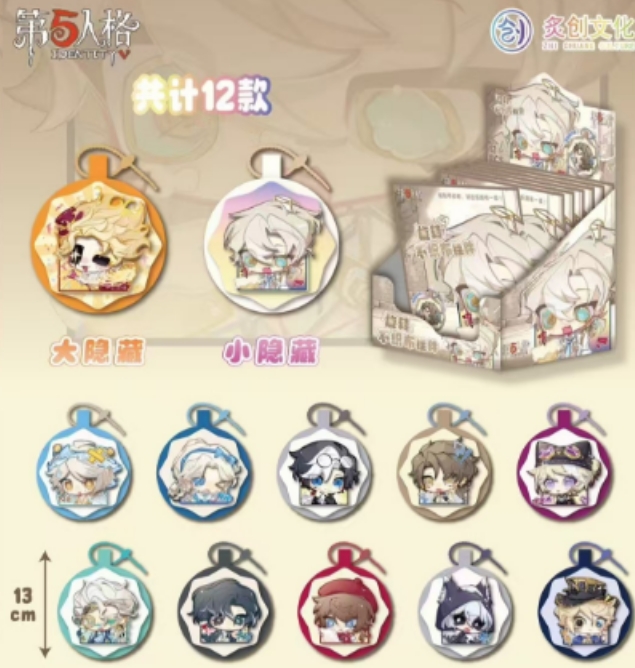 第五人格 同人周边旋转/灵动不织布挂件盲盒（代拆【十二】