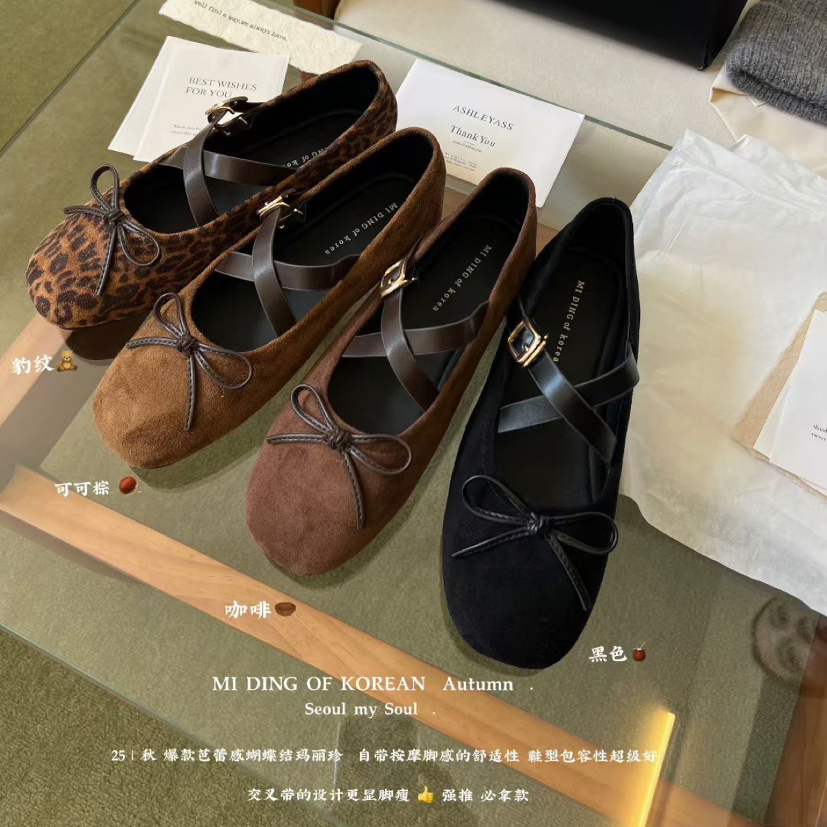 “芭蕾感蝴蝶结玛丽珍”强烈推荐这双太爱啦#208-8