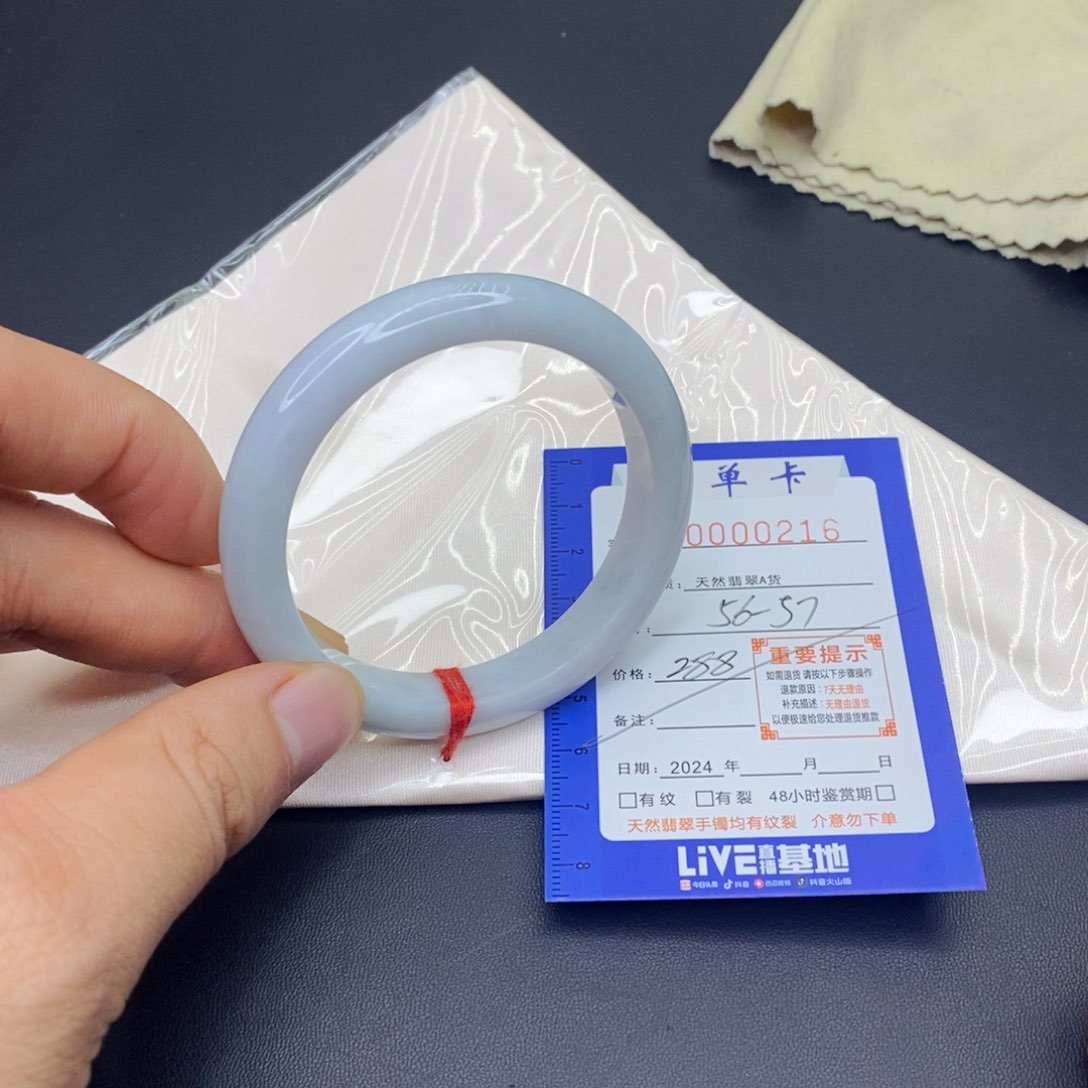 翡翠手镯未镶嵌翡翠