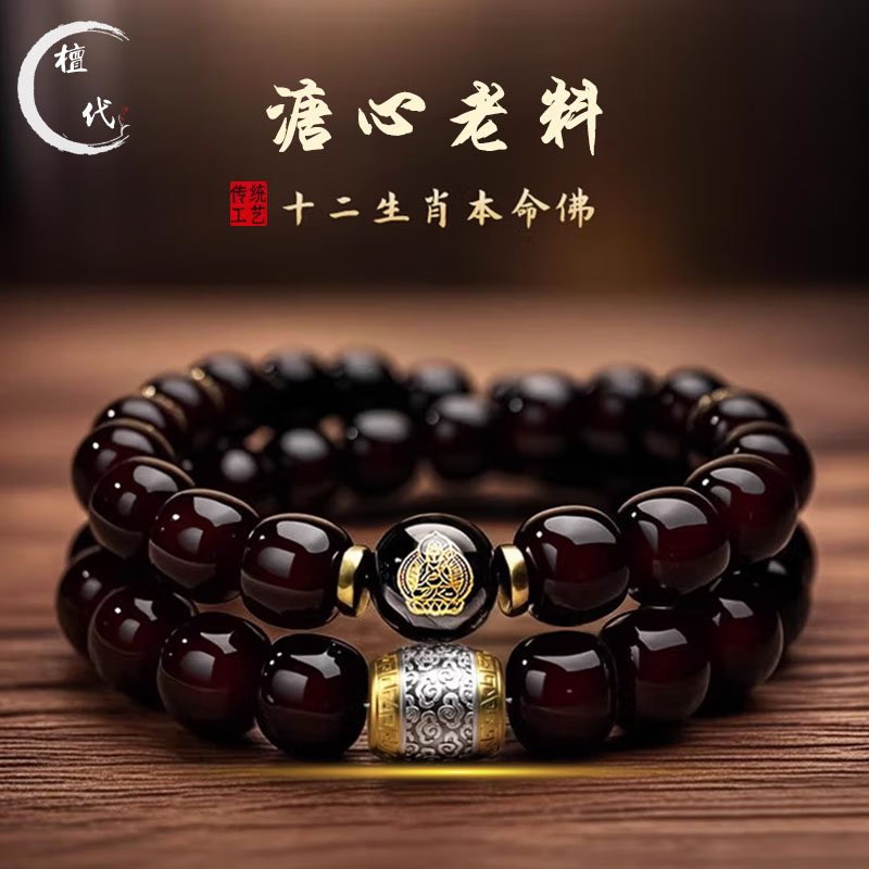 【十二生肖守护】菩提双圈手串溏心老料文玩老型桶珠赠加厚盘玩袋商品图