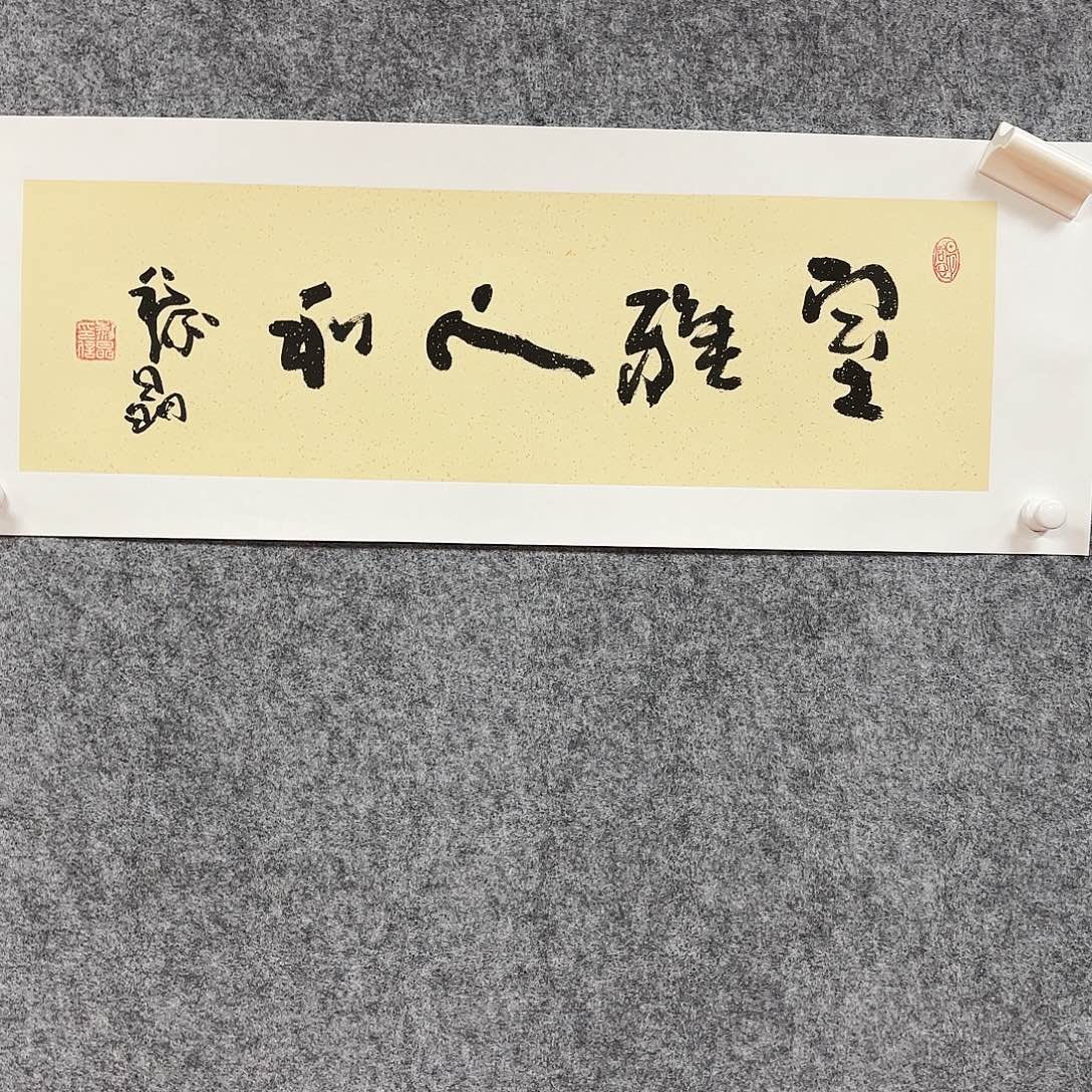 书法lj亲笔手绘作品