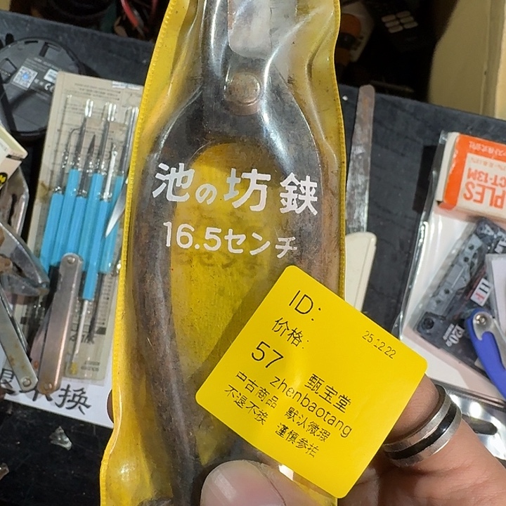 戒***你木手工艺品中古时代