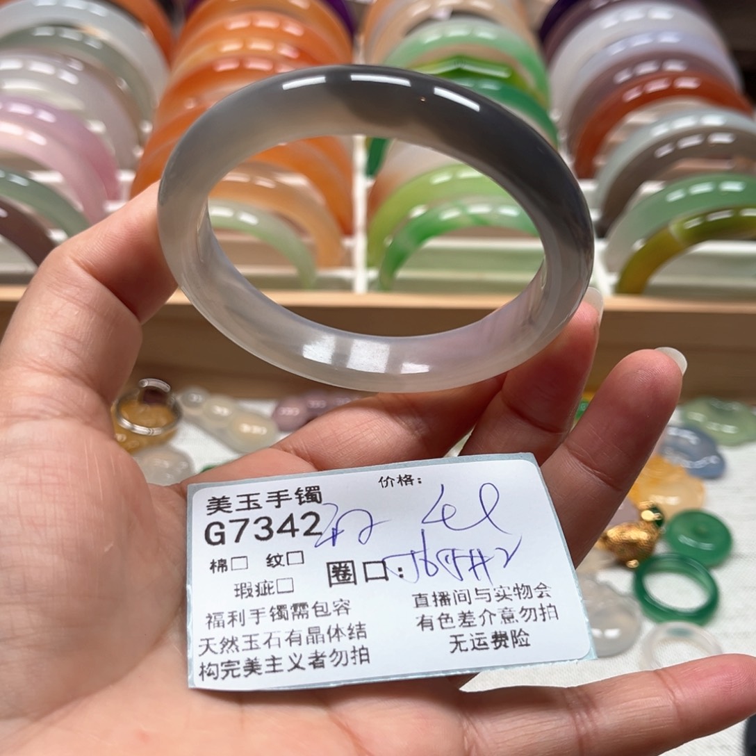 玛瑙/玉髓手镯未镶嵌7342
