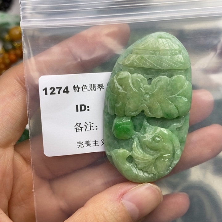 颈饰未镶嵌翡翠吊坠