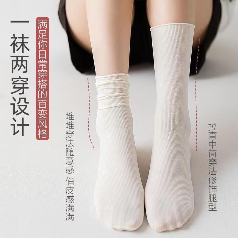 舒适透气的冰冰袜薄款日常