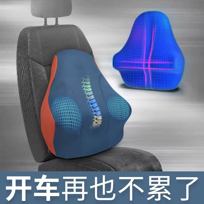 办公室靠枕腰靠垫可拆卸洗护腰垫记忆棉慢回弹枕芯久坐腰垫腰托枕