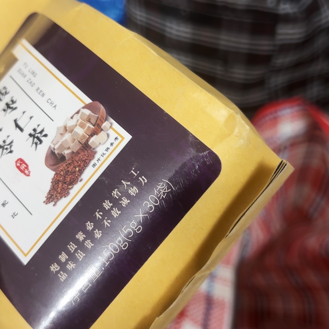小***米杂色豆（科檀/科特迪瓦檀木）
