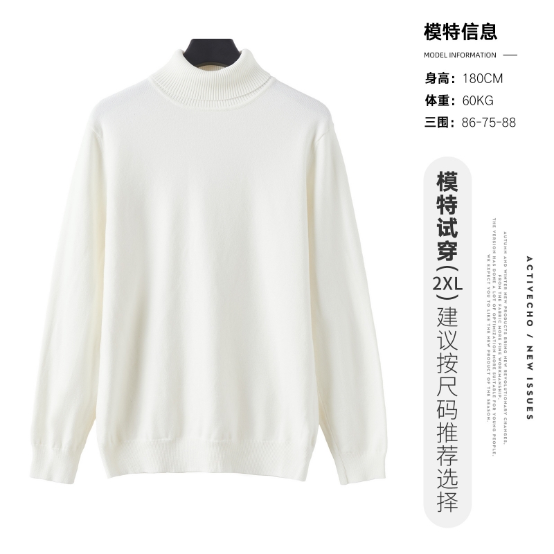 亦止『暖慕』纯色羊毛打底衫男秋冬季保暖线衣内搭半高领长袖毛衣