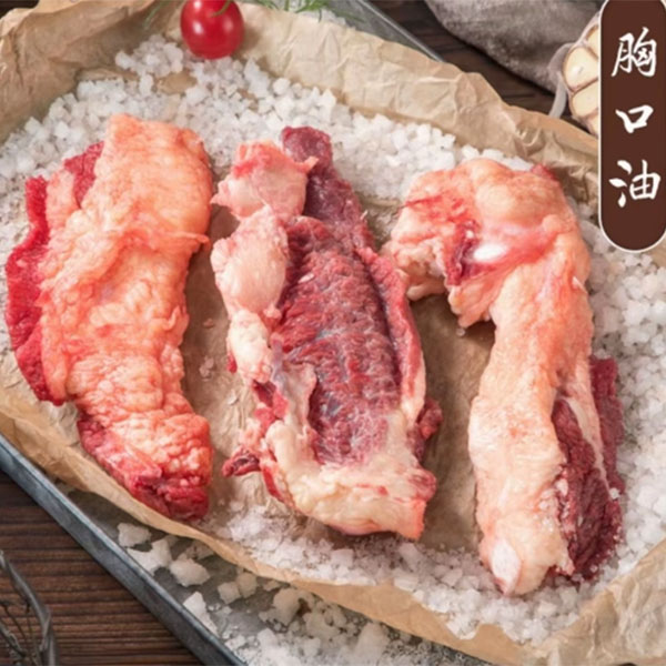 【牦牛胸口油胸口捞胸口肉爽口捞】3斤起拍青藏牦牛偏肥牧之星严选 